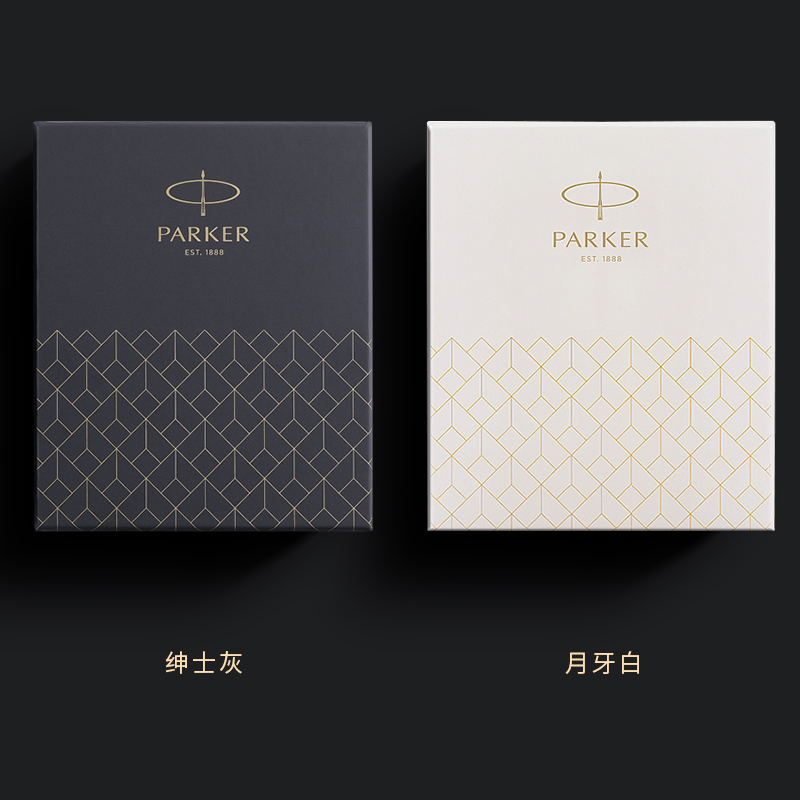 【毕业季礼物】PARKER/派克钢笔送礼官方正品IM纯黑丽雅金夹墨水笔礼盒套装高档商男女办公成人练字刻字定制