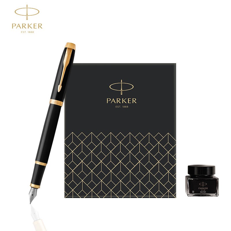 【毕业季礼物】PARKER/派克钢笔送礼官方正品IM纯黑丽雅金夹墨水笔礼盒套装高档商男女办公成人练字刻字定制