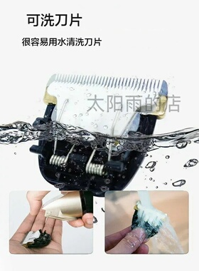 儿童成人电推剪理发器