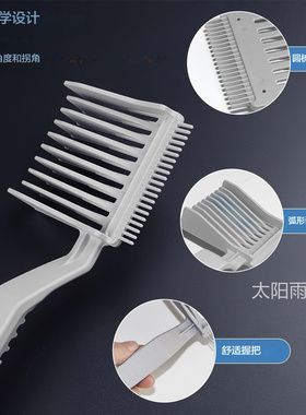理剪发造型推边渐变长柄推剪梳