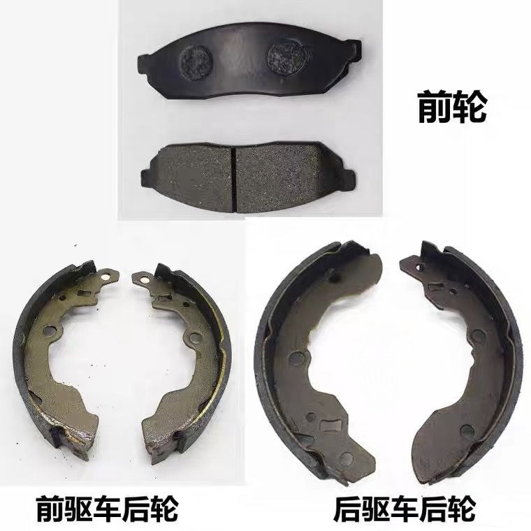 适配雷丁D50D70D80S50比德文M6M7V7宝路达电动汽车前后轮刹车片蹄 - 图1
