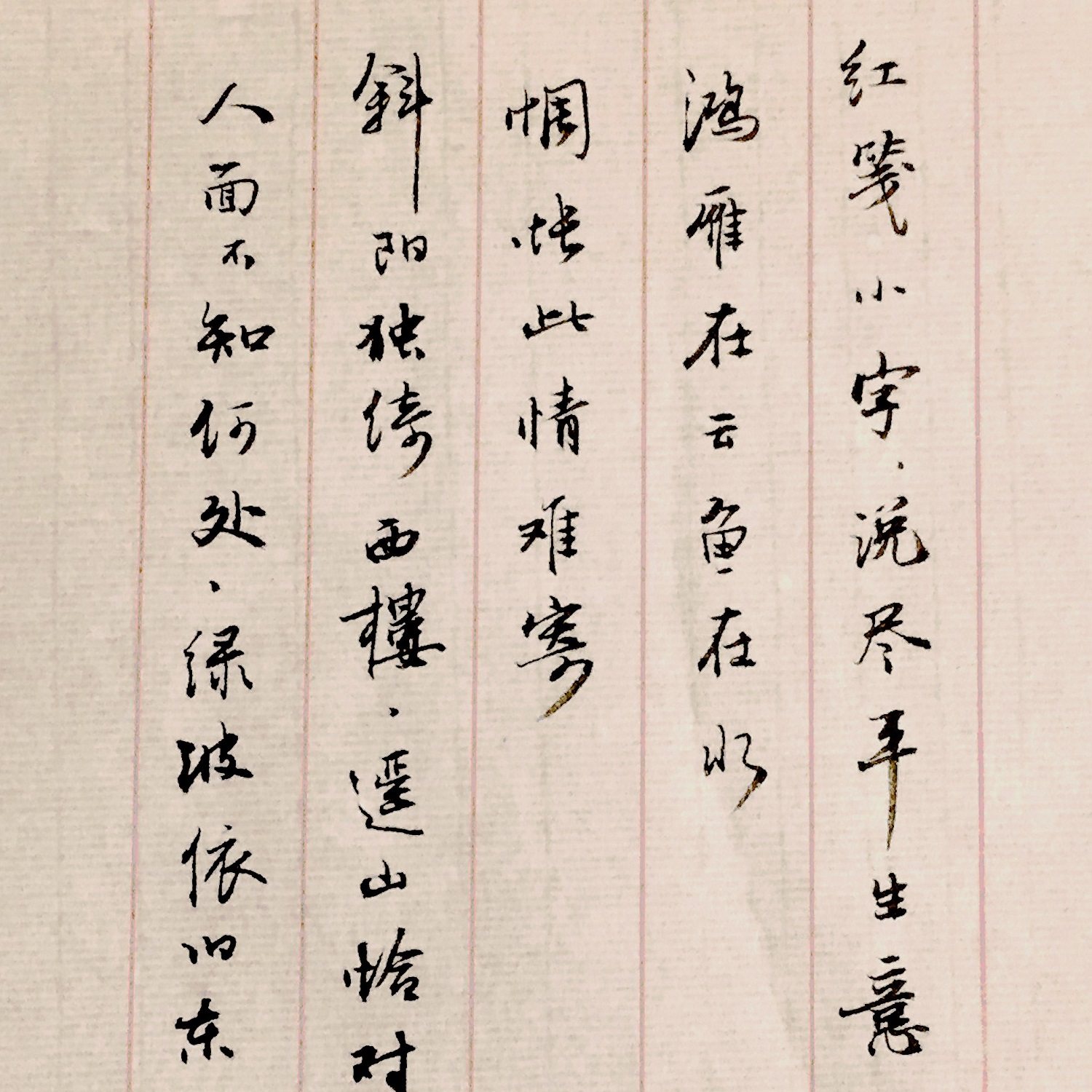 手写定制情书书信古风毛笔手写定制异地恋情侣情话祝福礼物虎窝淘 