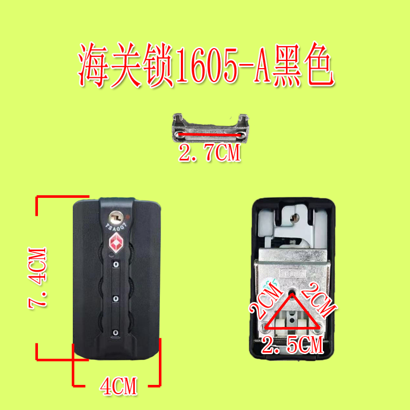 行李箱密码箱配件ZCLJYL密码锁拉杆箱零件海关锁TSA007ZC16051505 - 图0