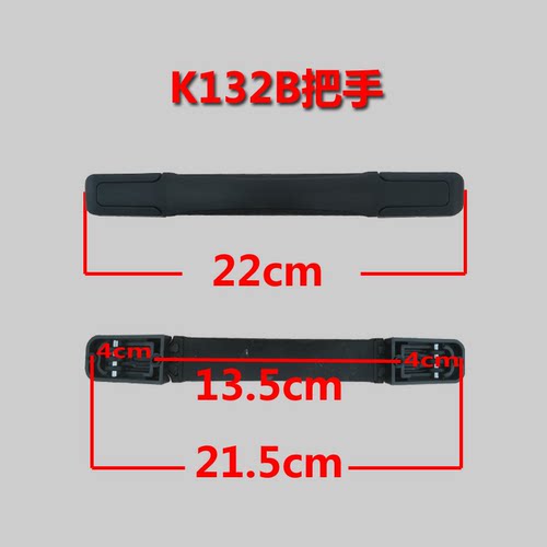 行李箱配件把手拉杆箱密码箱提手旅行箱拎手皮箱维修箱包通用零件 - 图2
