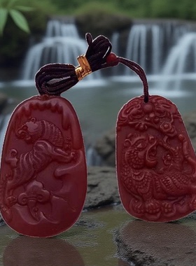 红玉髓虎生肖本命吊坠护身符