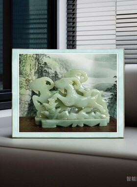 三阳开泰洋洋得意客厅天然玉
