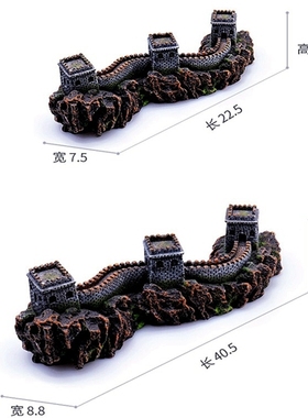 长城摆件工艺品家居客厅书房办公桌秦长城建筑仿古鱼缸平安吉祥