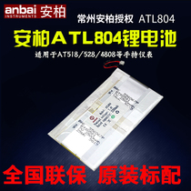 Amber ATL804 805 Original Accessories Lithium Battery Suitable Model AT528 825 4202 Battery Tester