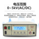 Jinke JK7122 AC and DC voltage withstand insulation resistor instrument