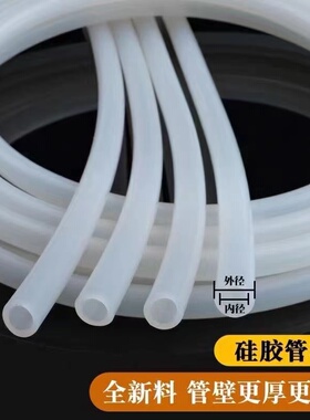 耐高温硅胶软管软水管