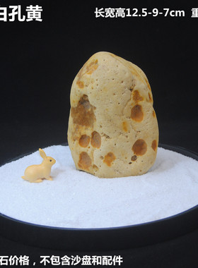 天然禅意风镇宅招财靠山奇石包邮