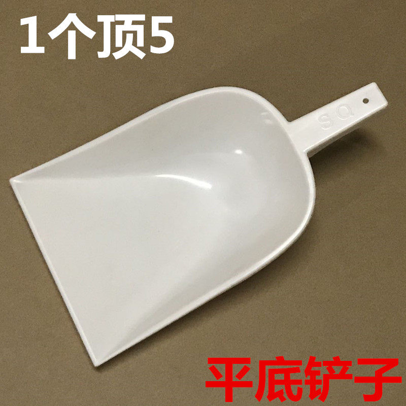 大号加厚米铲塑料米勺原料铲粮食铲茶叶铲面粉铲食品铲子颠簸水瓢,淘宝优惠券,粉丝福利购,淘宝优惠卷