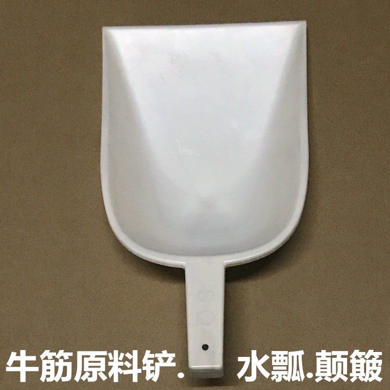 大号加厚米铲塑料米勺原料铲粮食铲茶叶铲面粉铲食品铲子颠簸水瓢,淘宝优惠券,粉丝福利购,淘宝优惠卷