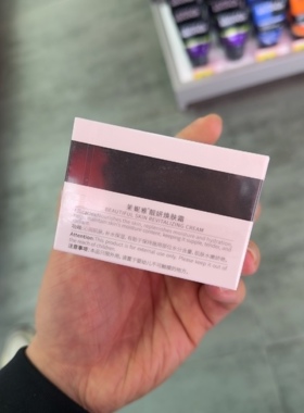 莱妮雅意大利蜡菊清肤霜50g滋润补水保湿面霜乳液修护