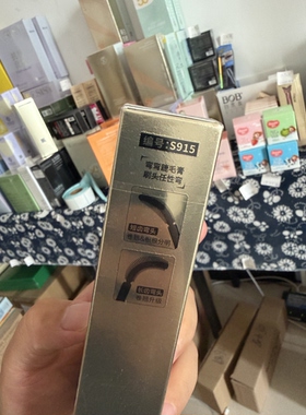 玖瑟金蚕丝卓越纤长浓密睫毛膏加长加密卷翘睫毛膏学生党
