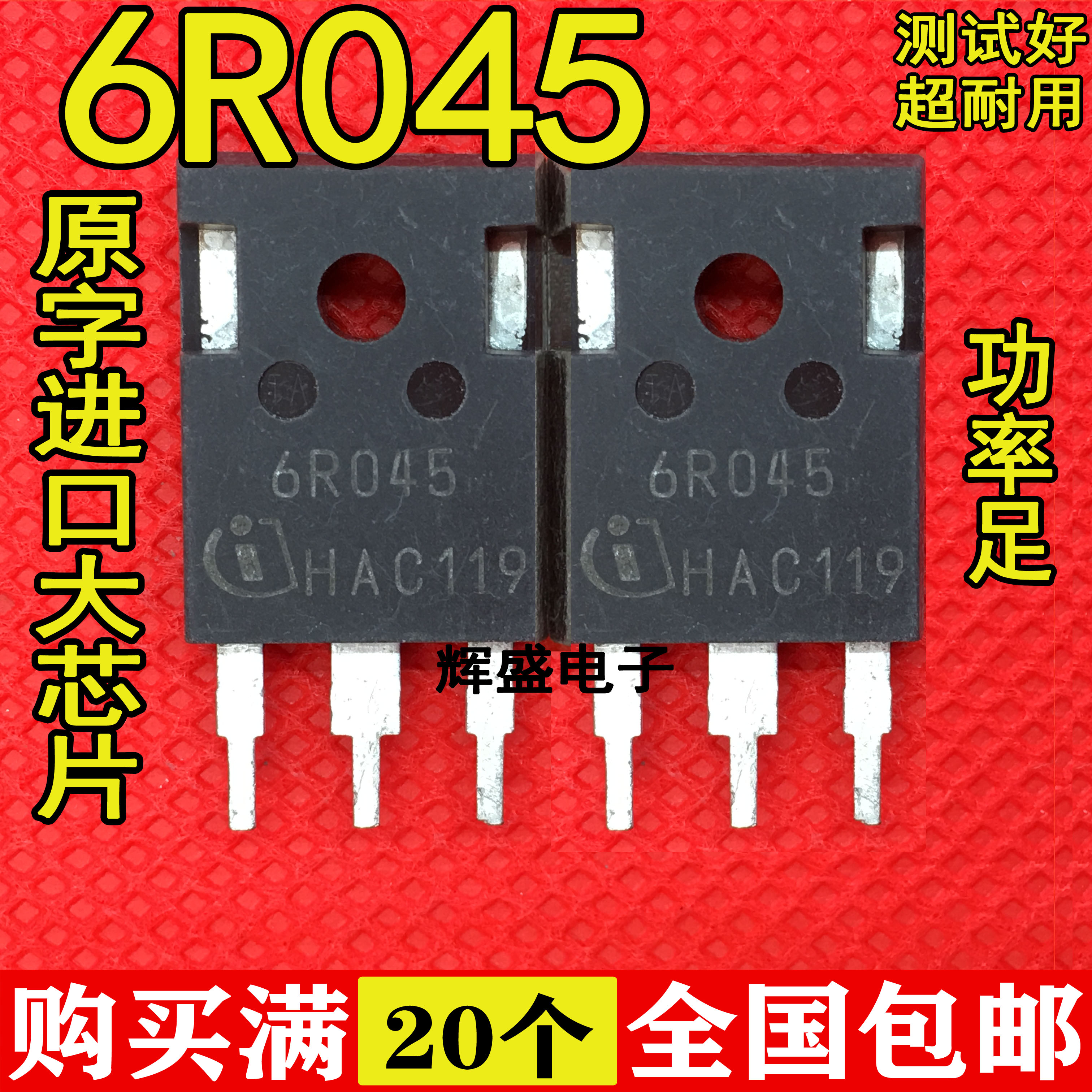 6r045-新人首单立减十元-2022年5月|淘宝海外 6r045-新人首单立减十元-2022年5月|淘宝海外
