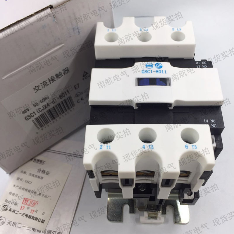 正品保证天水213二一三交流接触器GSC-8011 220V CJX4-D可开票-图0