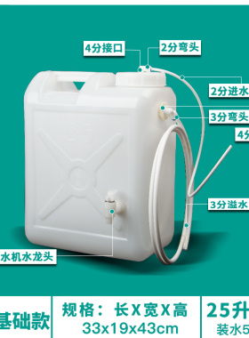 食品级立式专用净水器