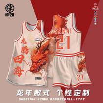 2024 Dragon Year Basketball Suit Suit Mens Spring Wardrobes Full Body Digital Print National Tide Training Clothing Village BA Jersey Custom