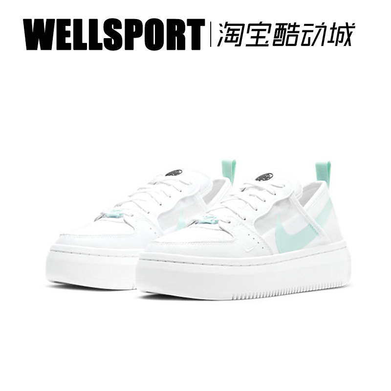 NIKE耐克 Court Vision Alta运动百搭厚底增高休闲板鞋CW6536-100-图0