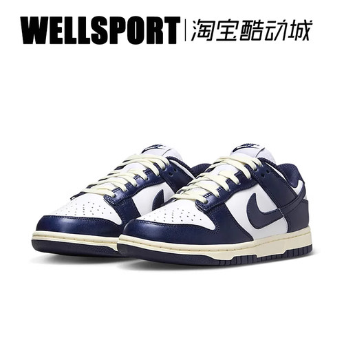 NIKE DUNK LOW 女子低帮复古潮流轻便休闲运动板鞋 FN7197-100 - 图0