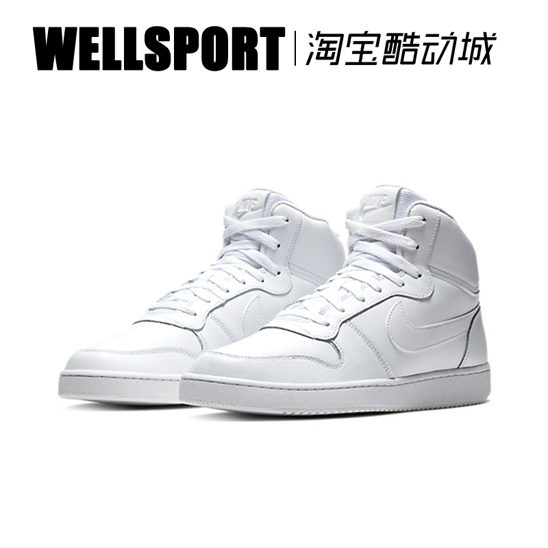 NIKE耐克EBERNON MID 男子经典高帮小白鞋运动休闲板鞋AQ1773-100 - 图0