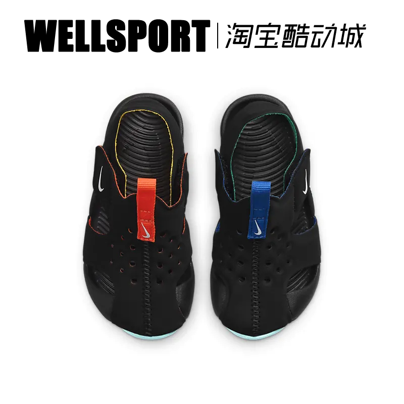 NIKE SUNRAY PROTECT 2 BP 幼童潮流运动凉鞋 DM0972-DM0973 - 图1