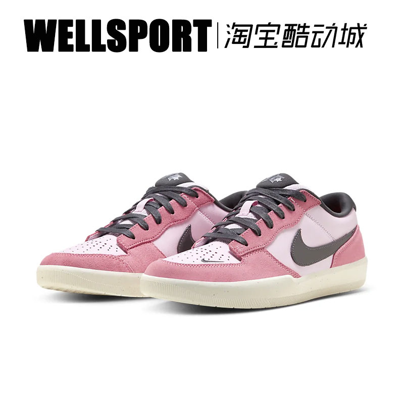 NIKE SB FORCE58男女轻便复古低帮休闲板鞋FN8894-621 DH7505-300-图0