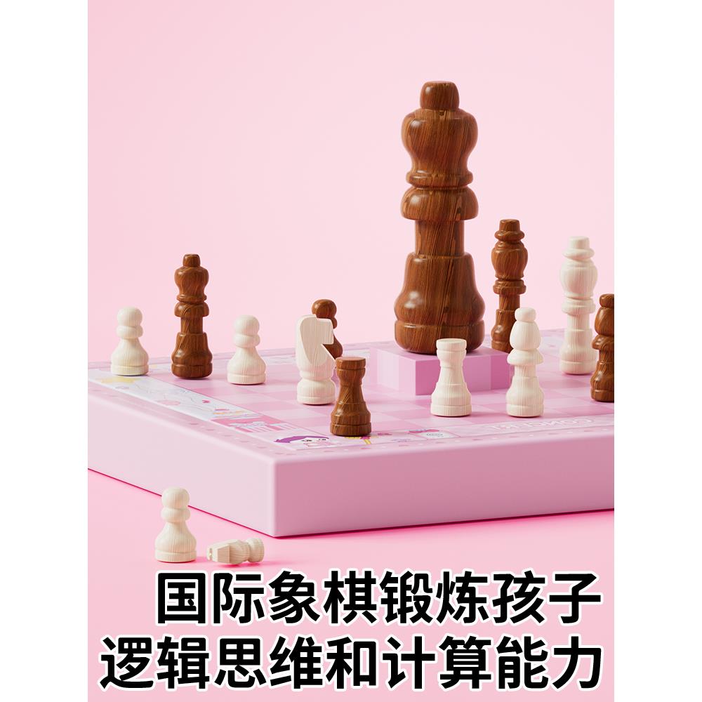 .小伶玩具儿童飞行棋跳棋五子棋多功能二合一棋类大全益智棋盘玩 - 图3