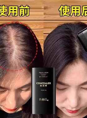 美发棒一次性盖白发不掉色美发棒遮白发植物补色发根补黑