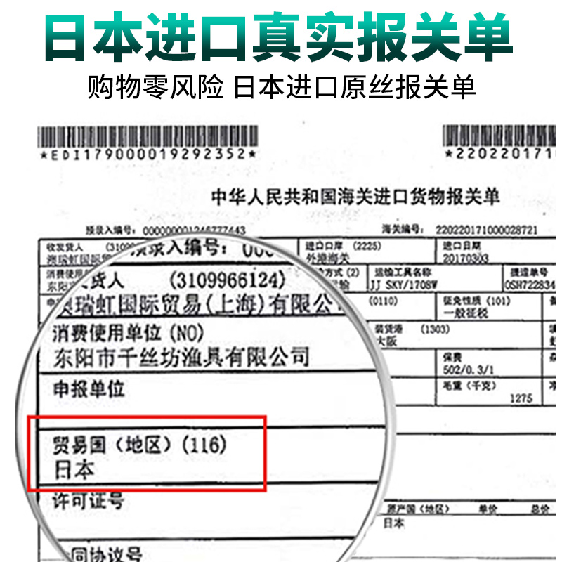 钓鱼线主线进口碳素超强碳氟线品牌专用路亚海杆鲫鱼尼龙子线正品