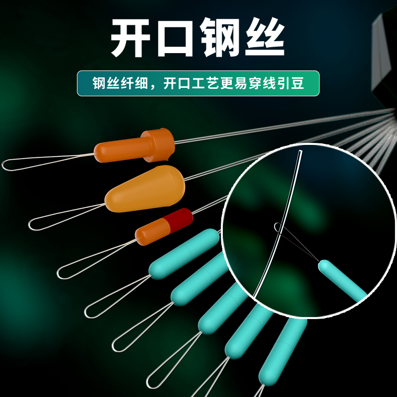 钓鱼硅胶太空豆套装优质主线组渔具小号配件铅皮漂座全套组合