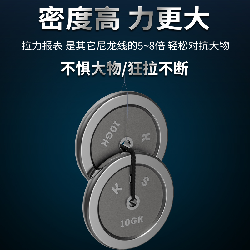 进口12编大力马鱼线主线9编超强拉力路亚专用8编钓鱼pe线子线正品 - 图1