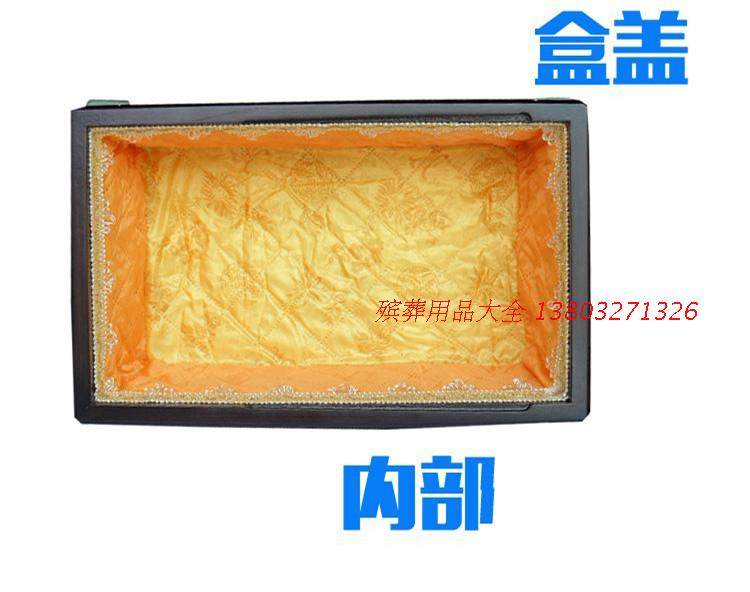 大尺寸骨灰盒 殡葬 丧葬 下葬 墓地 白事 灵堂 火化用品 送随葬品 - 图2