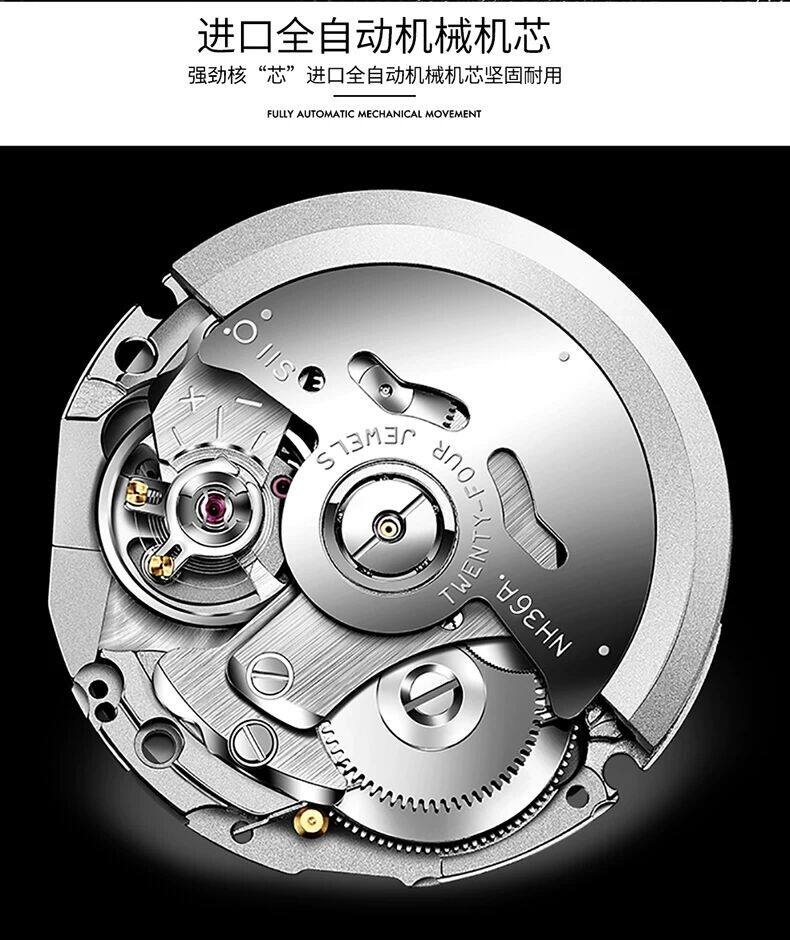 瑞士宇赫男士防水机械表全自动机芯 宝梭易思捷国产腕表