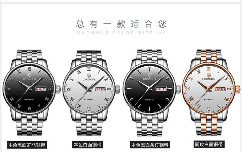 瑞士宇赫男士防水机械表全自动机芯 宝梭易思捷国产腕表