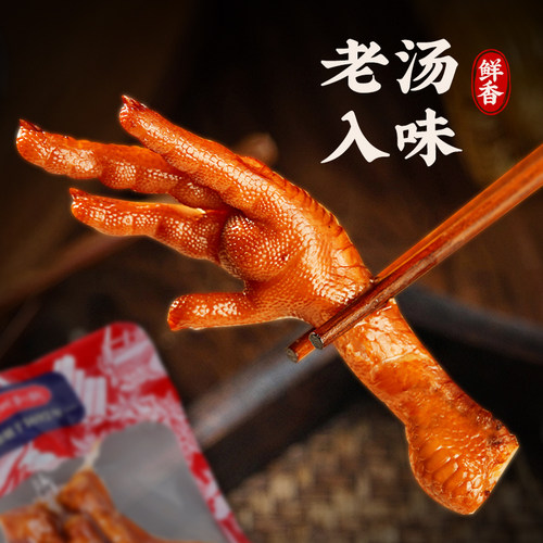 德州扒鸡旗舰店丨老汤五香鸡爪160g卤味特产即食零食熟食老汤卤爪 - 图0