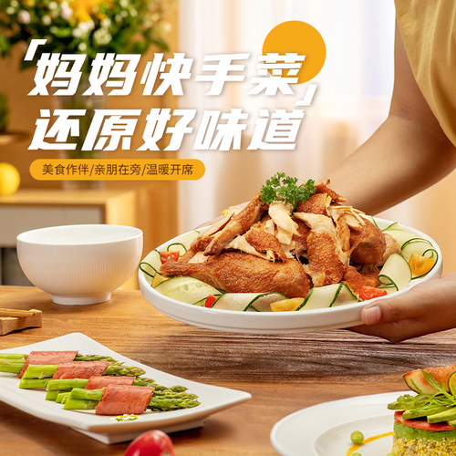 【德州扒鸡旗舰店】正宗德州扒鸡招牌公鸡山东特产卤味即食熟食 - 图0