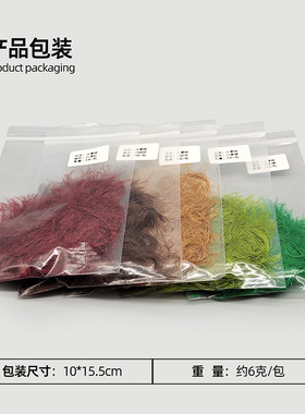 水草苔藓线飞蝇饵DIY绑制材料