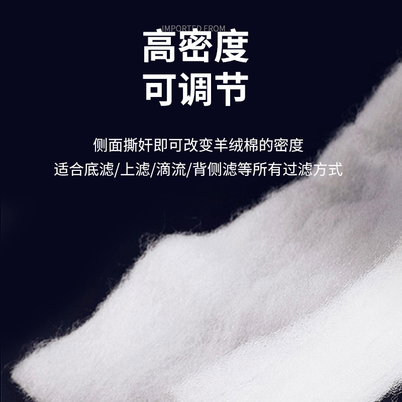 德国JBL鱼缸过滤白棉羊毛绒淡海水过滤材料反复耐用清洁垃圾培菌,淘宝优惠券,粉丝福利购,淘宝优惠卷