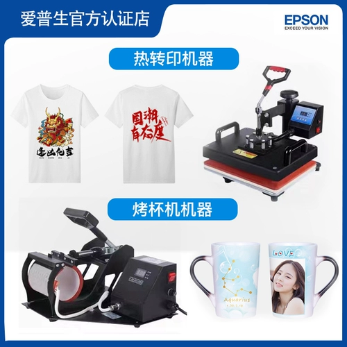 Автоматический принтер, хлопковая футболка, текстильная ткань, из полиэстера