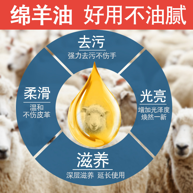 绵羊油无色黑色皮衣护理真皮保养油 qbaid千百度鞋油