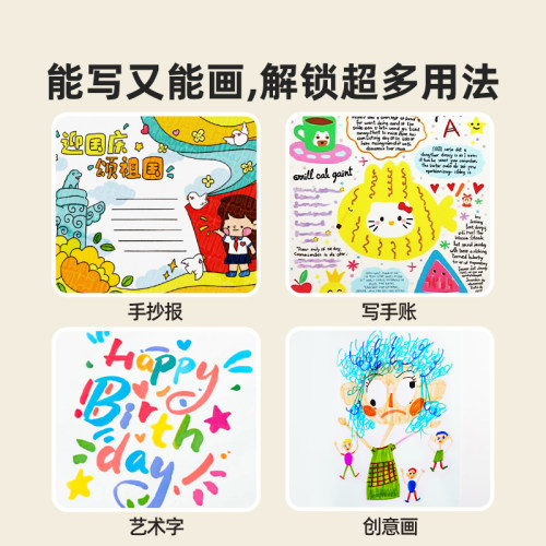 美乐童年双头荧光笔记号笔小学生专用划重点做笔记标记笔高颜值ins风初中生彩色勾线笔学生用手抄报手账速干 - 图3