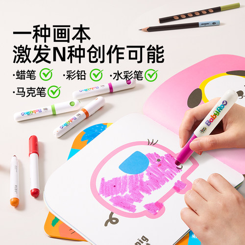 美乐童年画画儿童涂色本涂鸦填色绘画本幼儿园图画书宝宝涂色绘本 - 图3