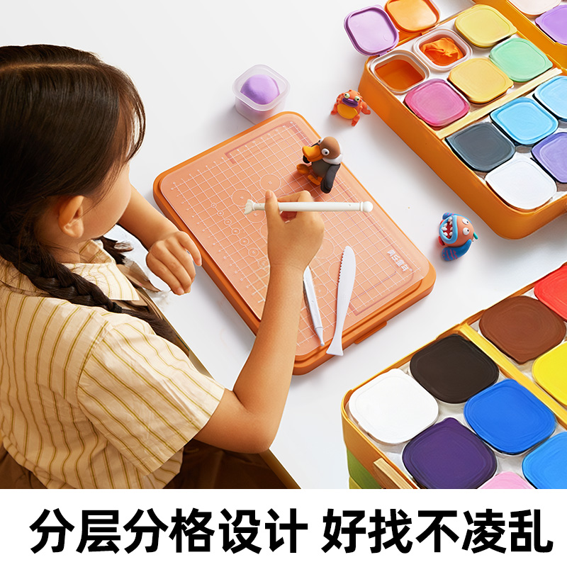 美乐童年胶囊粘土儿童无毒幼儿园橡皮泥彩泥太空泥环保级超轻黏土