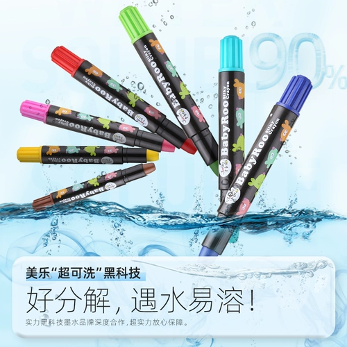 Безопасные мелки, детский водорастворимый вместительный и большой комплект для школьников, цветные карандаши для детского сада, масляная пастель, можно стирать