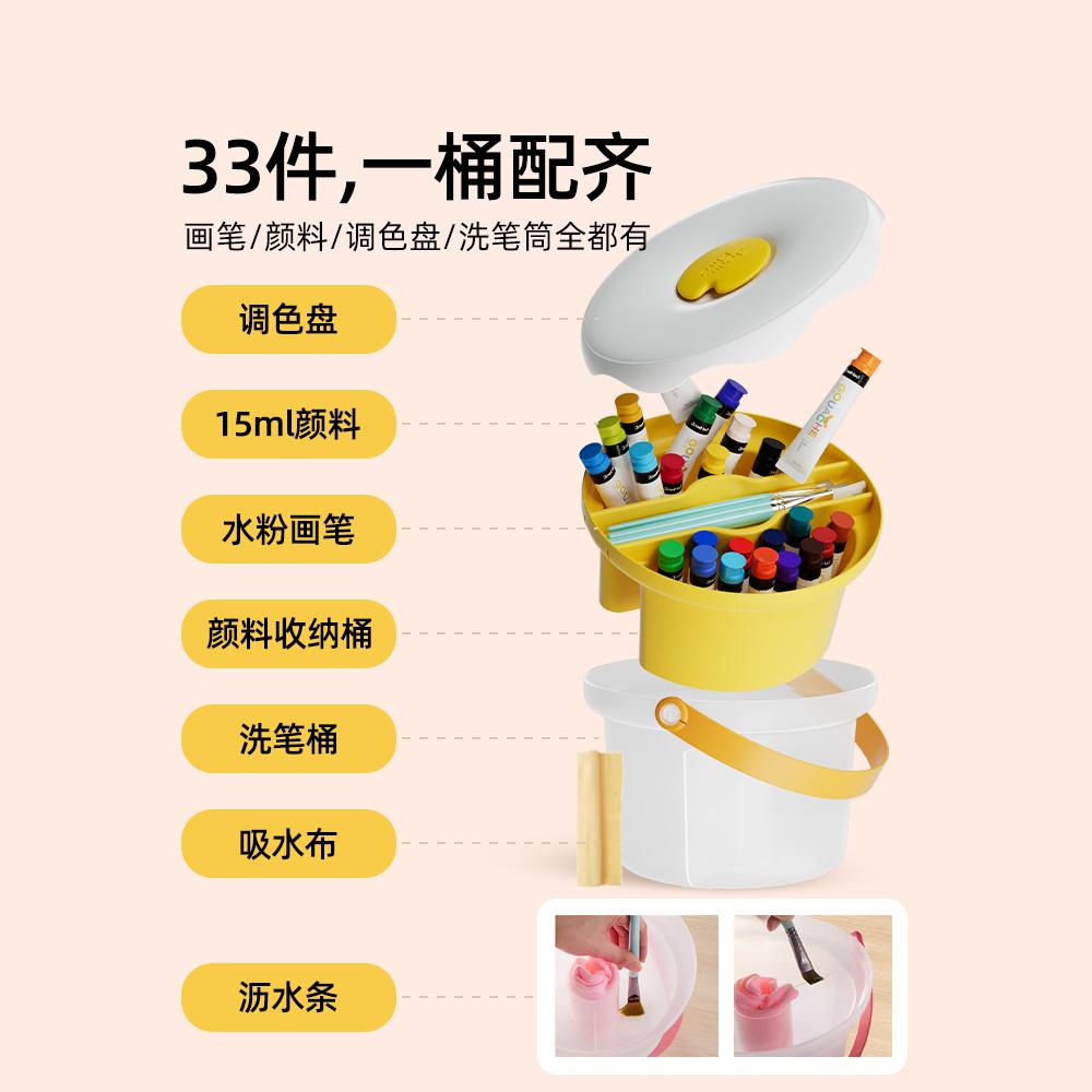 美乐童年水粉颜料全家桶套装12色小学生画画工具儿童无毒可水洗美术绘画涂色24色水粉颜料生日礼物幼儿园专用