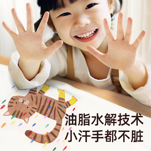 美乐童年儿童蜡笔无毒不脏手蜡笔幼儿园专用可水洗婴幼儿学画画儿童涂色香蕉蜡笔不粘手宝宝画画笔24色油画棒 - 图1