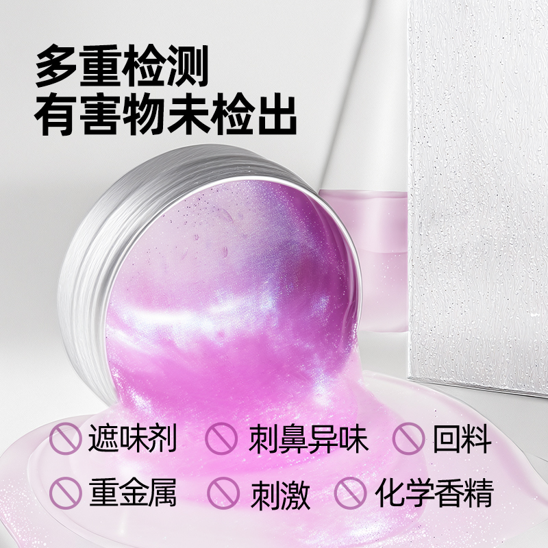 美乐童年圣诞节礼物起泡胶史莱姆水晶泥儿童安全无毒液态玻璃玩具