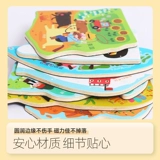 Деревянная китайская карта, детская головоломка, магнитная интеллектуальная игрушка, учебные пособия для детского сада, 456 лет